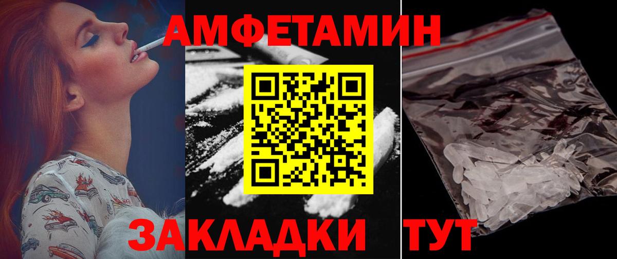 NBOMe Советский