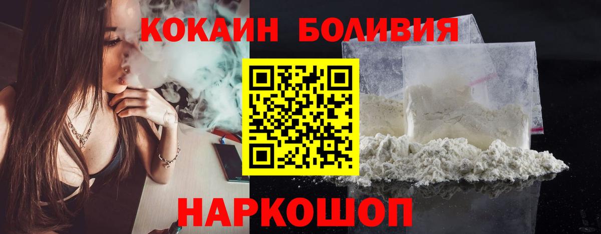 Кокаин VHQ Советский
