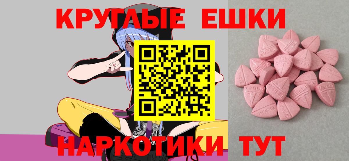 Советский  ЭКСТАЗИ VHQ  Вход с VPN  ЭКСТАЗИ  Экстази 99% 
