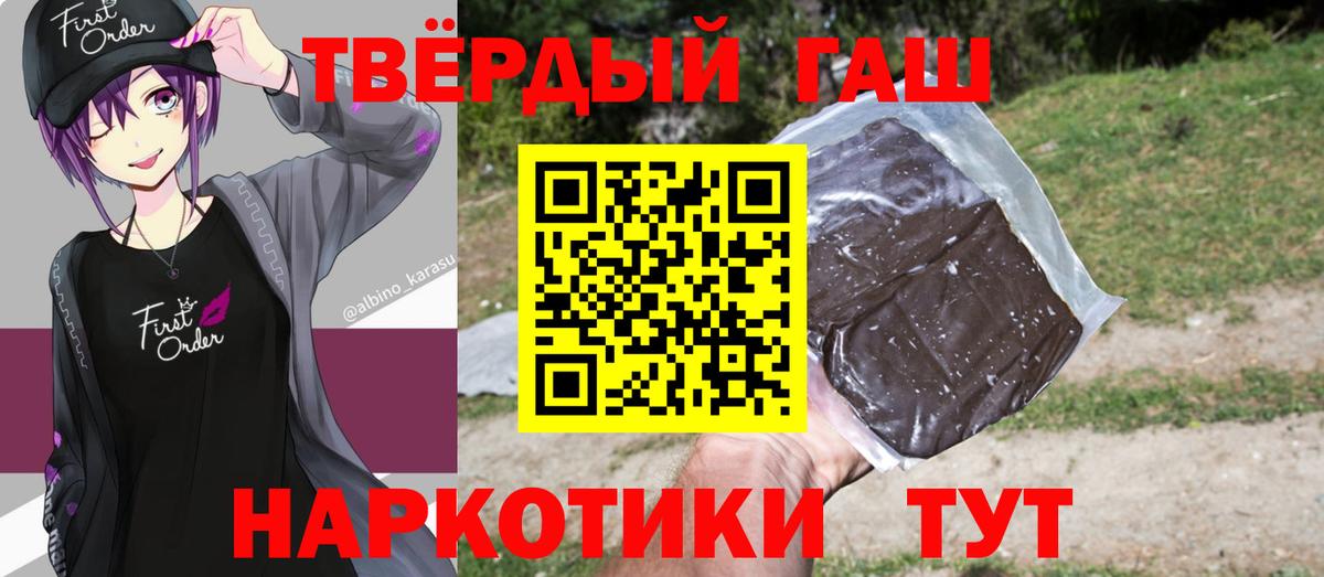 Гашиш VHQ Советский