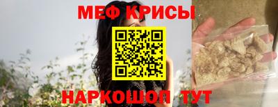 альфа пвп VHQ Рязань