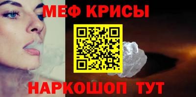 альфа пвп VHQ Рязань
