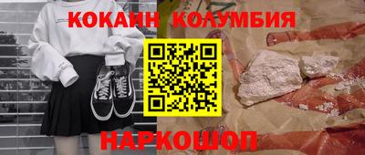 гашиш Рузаевка