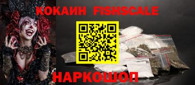 альфа пвп VHQ Рязань