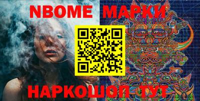 гашиш Рузаевка