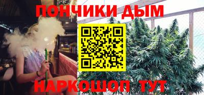 гашиш Рузаевка