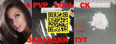 a pvp Рыбинск