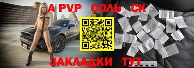 гашиш Рузаевка