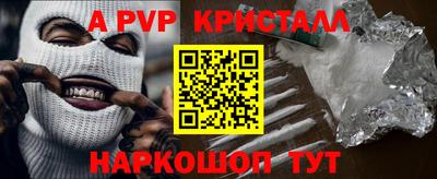 гашиш Рузаевка