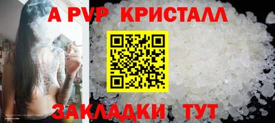 гашиш Рузаевка