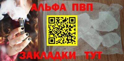 a pvp Рыбинск