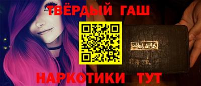 гашиш Рузаевка