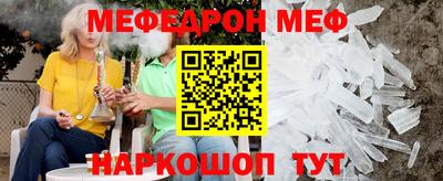 гашиш Рузаевка
