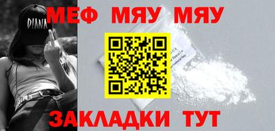 альфа пвп VHQ Рязань