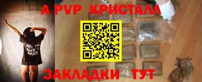 a pvp Рыбинск