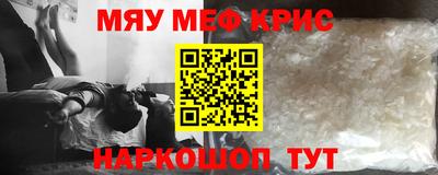 альфа пвп VHQ Рязань