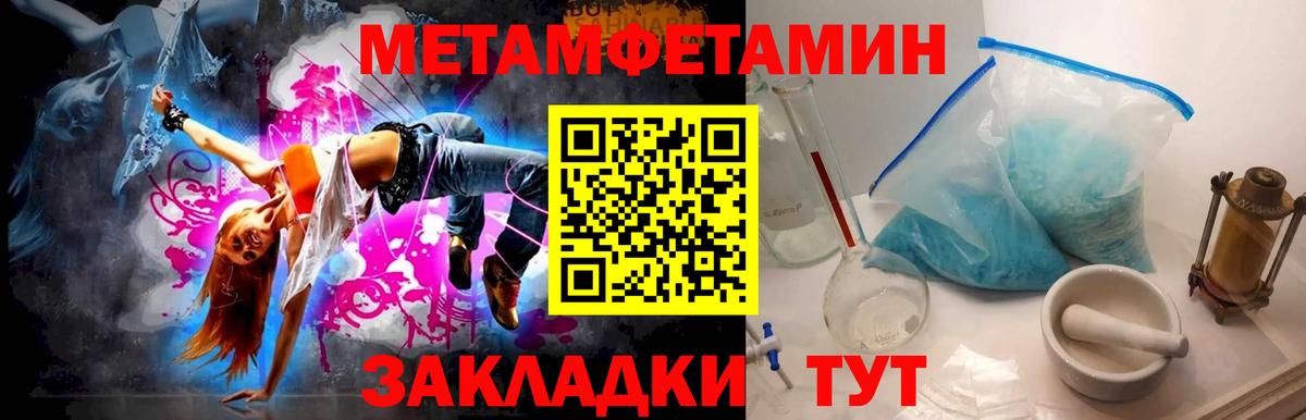Советский  Экстази  Мефедрон кристаллы  ГАШИШ  Вход с VPN  Конопля  LSD-25 