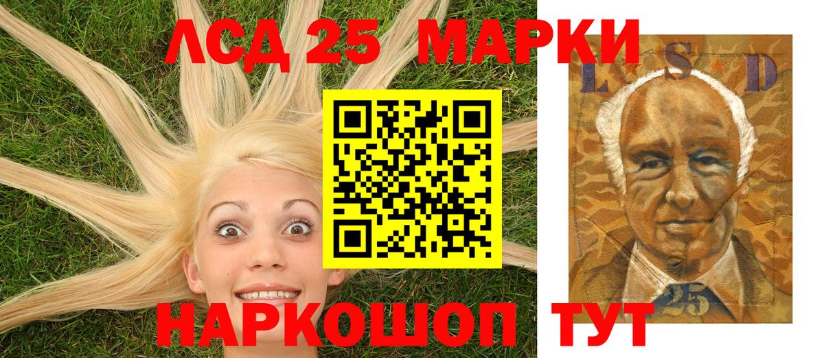 Марки N-bome 1,8мг Советский