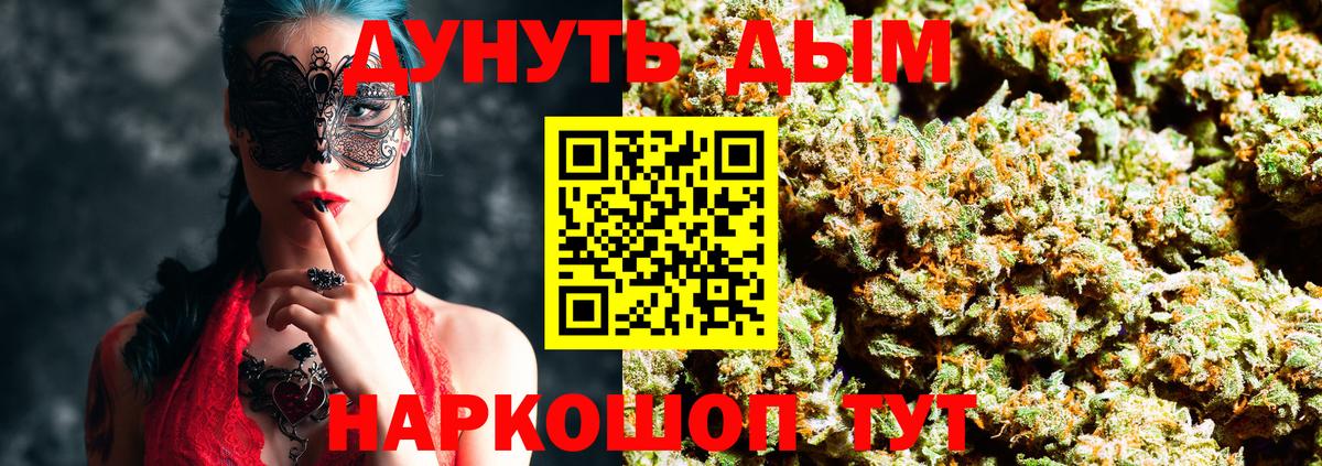 Каннабис Ganja Советский